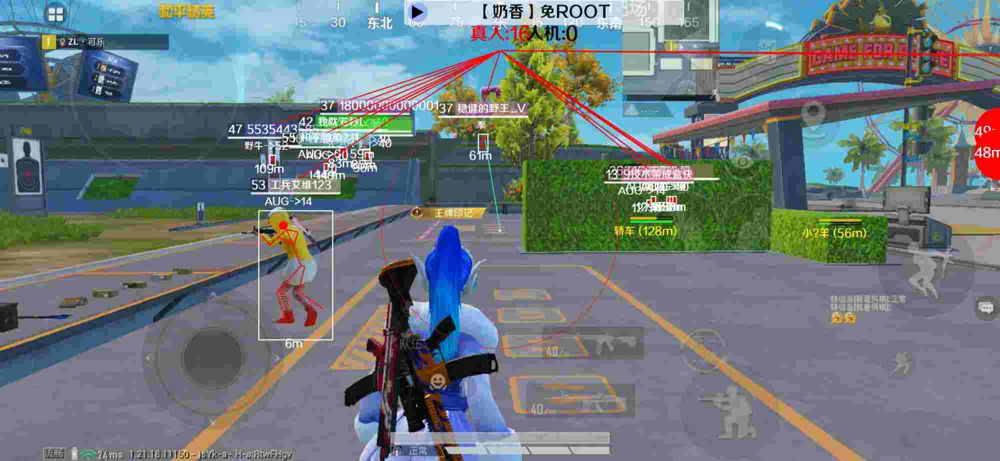 和平精英辅助《布丁》改名《奶香》依旧稳定中 - 我要买挂和平精英辅助预览图